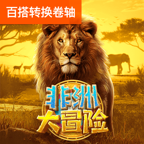 云开·全站apply体育